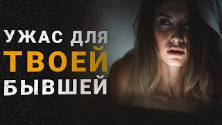 САМАЯ ЖЕСТОКАЯ МЕСТЬ ДЛЯ БЫВШЕЙ... ТВОЯ БЫВШАЯ БУДЕТ В ШОКЕ