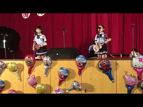 ［AM創意工作室］2019音樂會～TF Boys-寵愛 （烏克麗麗表演）#成果發表 #烏克麗麗 #幼兒音樂教學 #彈唱