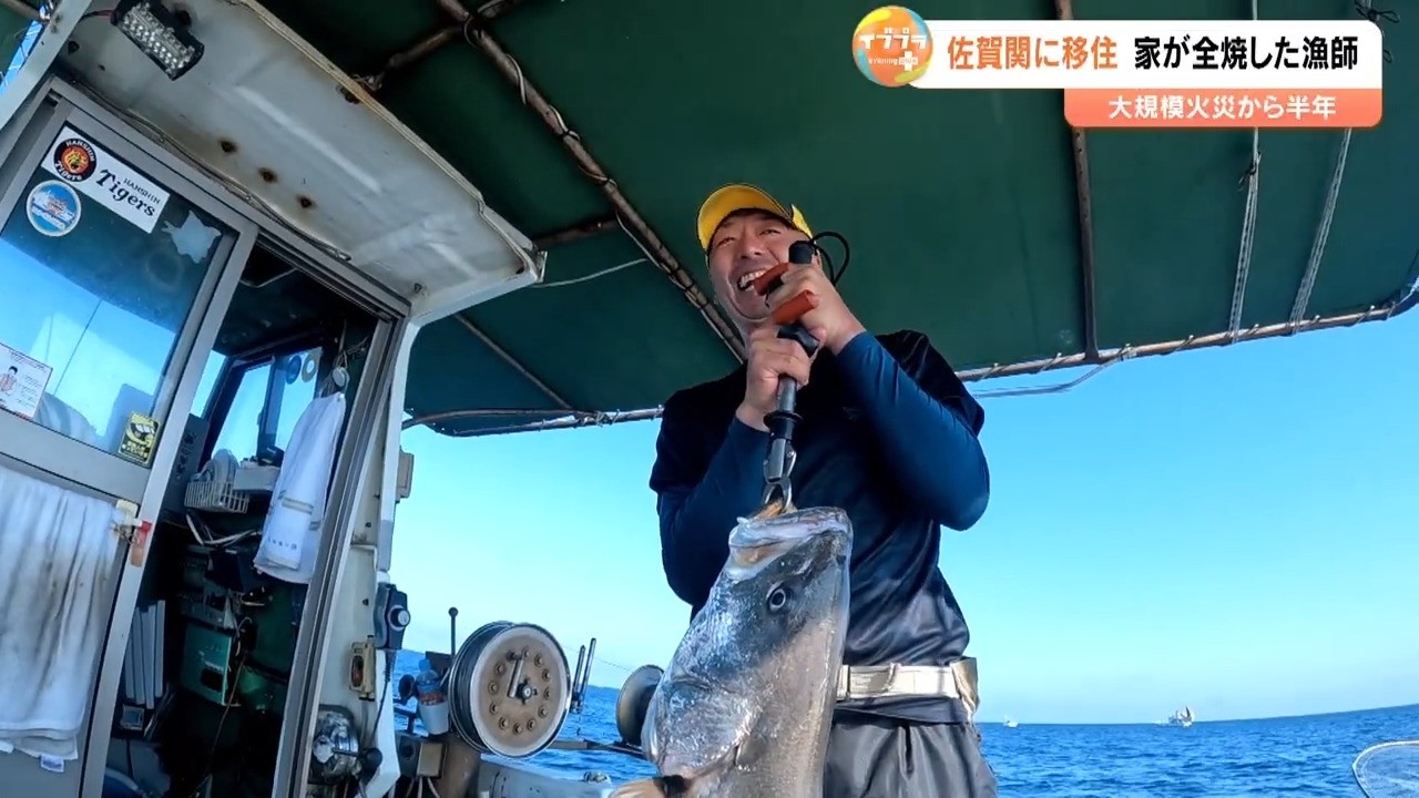 Moving from Hyogo A fisherman who lost his home and fishing