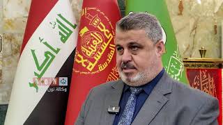 مطالبات من العتبة الحسينية للجهات المسؤولة فيما يخص اللبنانيين المتواجدين في كربلاء