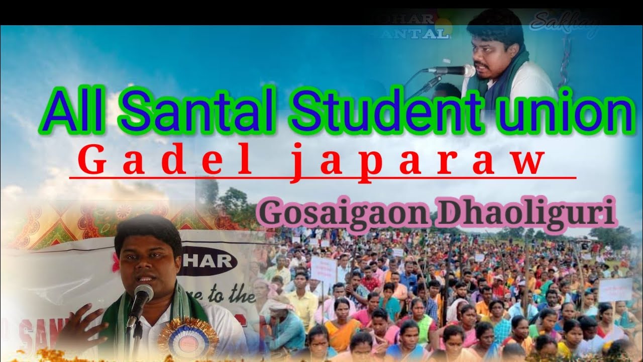 All Santal Student union ASSU// Gadel japaraw // Gosaigaon Dhaoliguri.