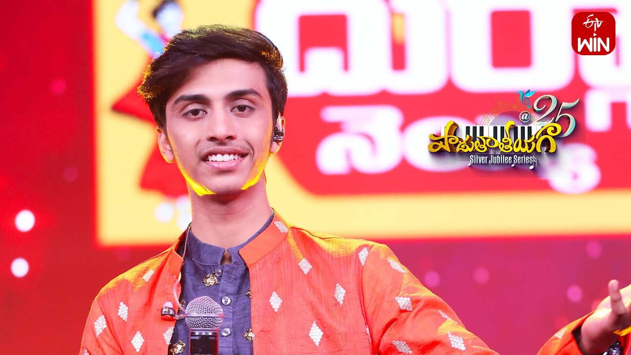 Kanchiki Pothava Song | Karthikeya Performance | Padutha Theeyaga | Season - 25 | 24th March 2025