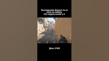 #cs #cs2 #csgo #cs2moments #counterstrike #csgoclips #csgomoments#s1mple #donk