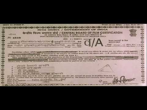 Murder 2004 Censor Certificate A