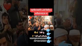 আঠারো কোটি মানুষের মধ্যে কেউ কি আছো আমার এই চ্যানেলটা সাবস্ক্রাইব  করবা।। @kmbilalahmed143