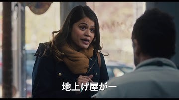 『靴職人と魔法のミシン』予告編