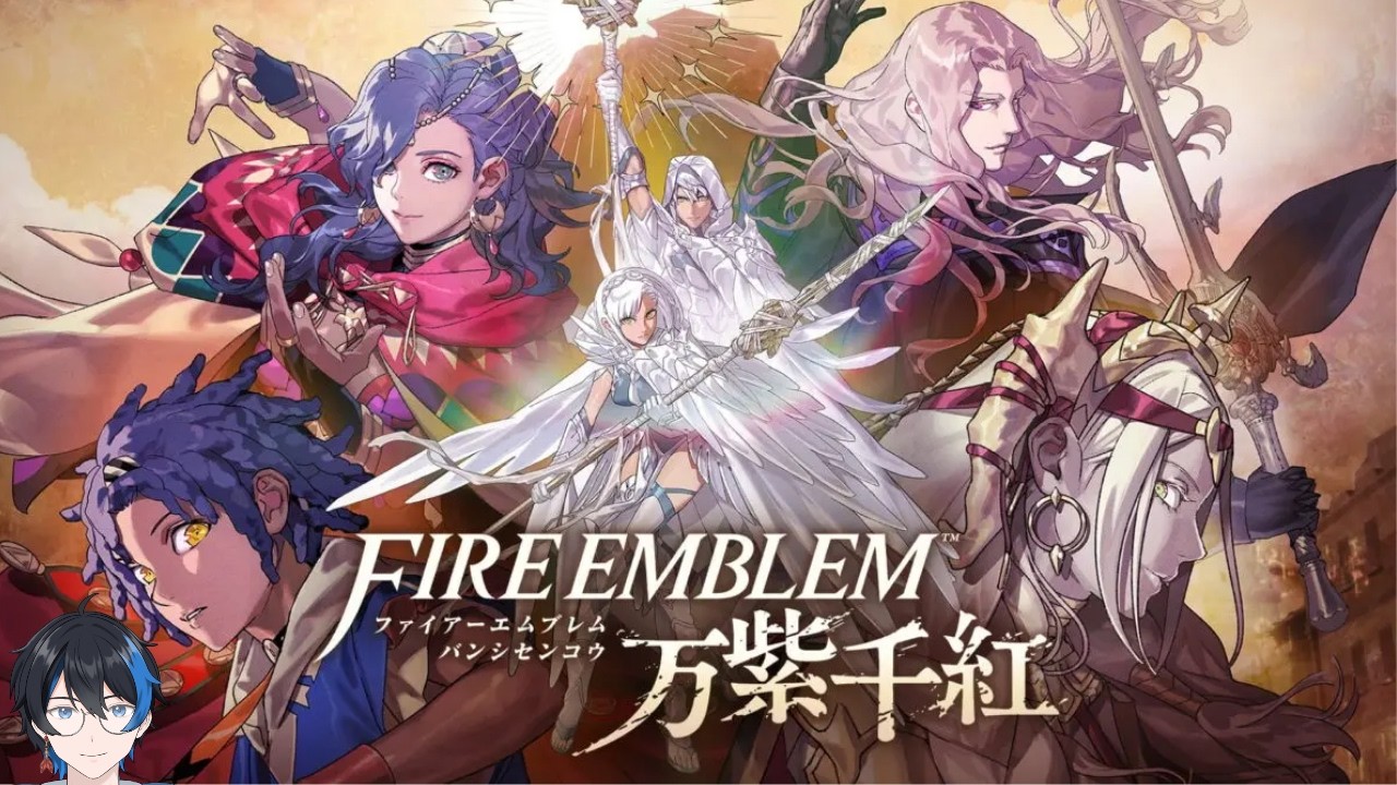 【ファイアーエムブレム 万紫千紅】軽くカイ編【ゲーム実況】