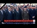 بدء مراسم جنازة الرئيس الأسبق حسني مبارك والسيسي يتقدم الحضور 
