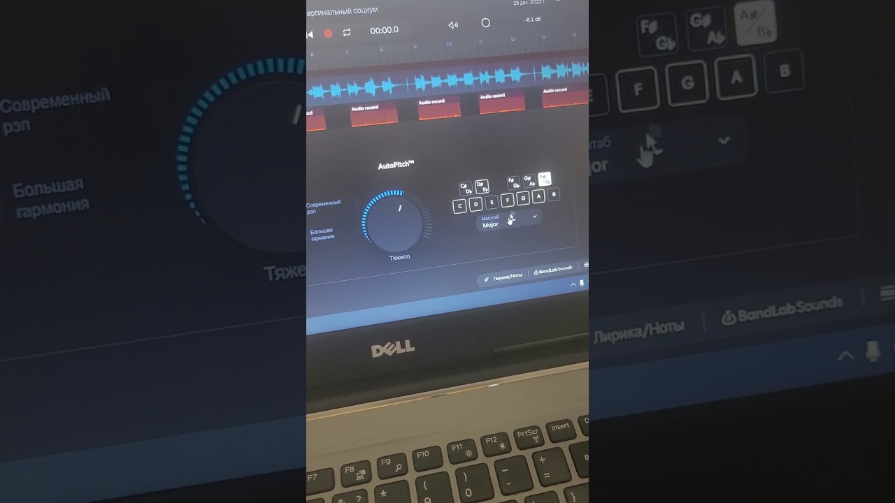 Элементарно про автотюн в bandlab