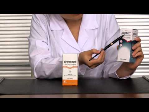 როგორ არ შევცდეთ დანიშნული წამლის არჩევისას