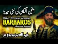 Engin Altan New Series Khairuddin Barbarossa | Hayreddin Barbarossa Release Date | YTUrdu