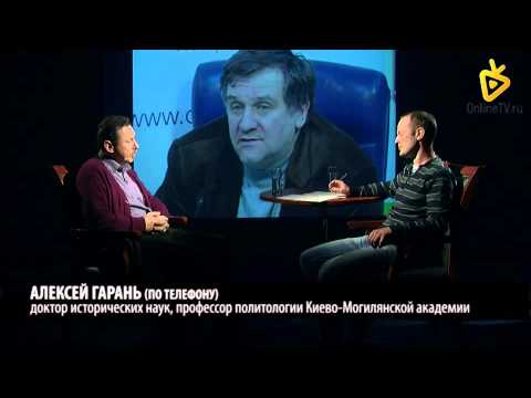 Видео: Алексей Миллер. Украина и Россия - вместе или рядом?