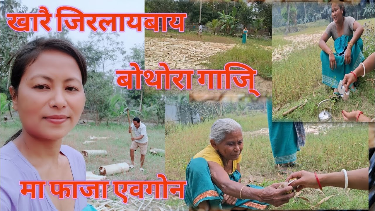 Bwthwra bwrwiba kharwi jirkhangakhwi