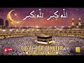 Eid Takbeer From Makkah تكبيرات العيد Takbeer Eid Mubarak Allahu Akbar 24 7 Live