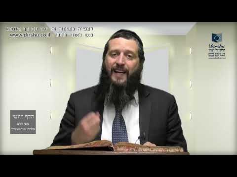 הדף היומי מסכת יבמות דף עא