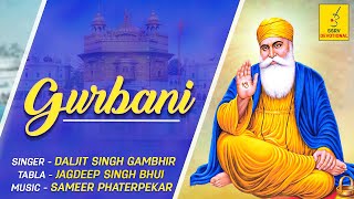 Gurbani Kirtan New Soothing Gurbani Ssrv Devotional