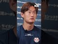 🎙️#尾崎優成 #RB大宮アルディージャ #ardija