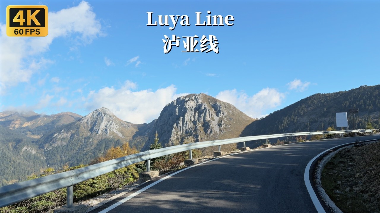 Проезжаем через скрытые горы Юго-Западного Китая — потрясающие пейзажи — 4K