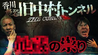6月最初の【生フシギ】でほんとにあった怖い話…今夜は何連発⁉️【ナナフシギ】