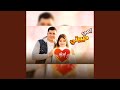 أغنية أمي حبيبتي غناء كوكي وبابا أول ظهور لأم كوكي 