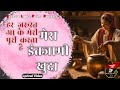 मेरा इंतजामी खुदा| Mera Intzaami khuda | New Worship Song 2025 ‪@believerlyricspoint777​