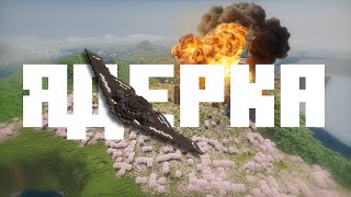 NUKING THE VESTALIS SURVIVAL SERVER | Warium