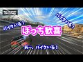 埼玉県にある吉見百穴ツーリング＆柴犬と戯れる動画　雑談系モトブログ#9【XTZ125】