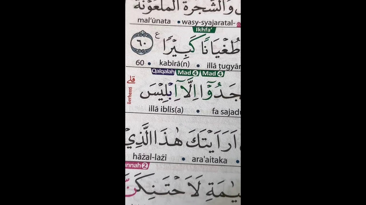 BELAJAR MENGAJI AL-QUR'AN 2 MARET 2026