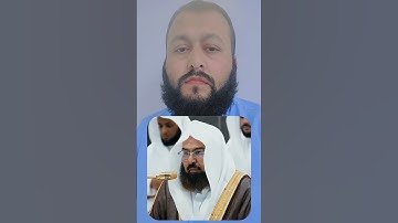 تلاوة القرآن الكريم بصوت الشيخ عبدالرحمن السديس #ihsankhan #اكسبلور #الحرمالمكي #القرآن_الكريم