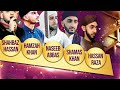 Istaqbal E Ramzan 2020