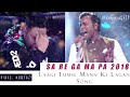 Laggi tumse mann ki lagan  sonu gill rahat fateh ali khan  badshah live performence saregamapa