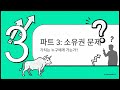 XRP 뉴스 브리핑 - "솔라나 wXRP 상장·日 ¥30조 시장 공략… 리플, 글로벌 결제 패권 가속!"