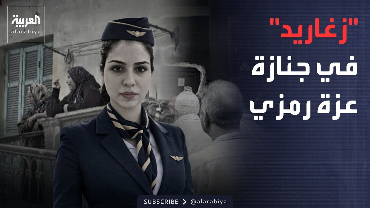 ������� | ����� ����� ������� �� ������.. ���� ������� �������
 - نشر قبل 35 دقيقة