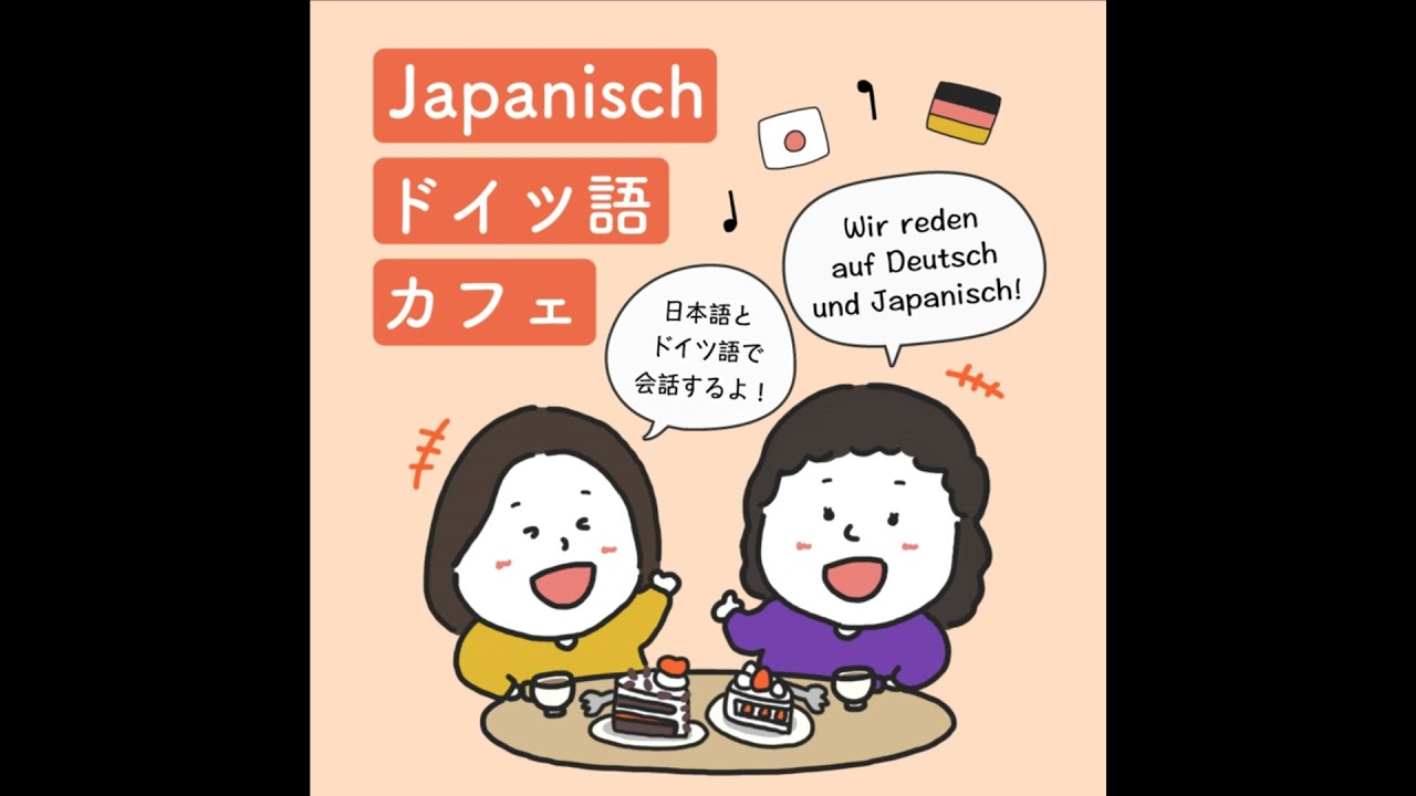 46: Was Oma schon wusste おばあちゃんの知恵袋 - YouTube