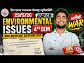 ddu 4th sem environmental issues mcq 2026 | ae4eicm important questions 