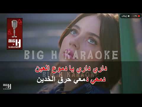 لاتقلب فيديو بليزز سماع صوتي