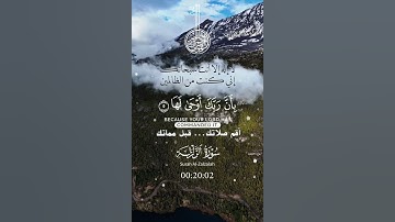 تلاوة خاشعة عطرة مباركة جميلة عذبة للشيخ سعد الغامدي سورة الزلزلة