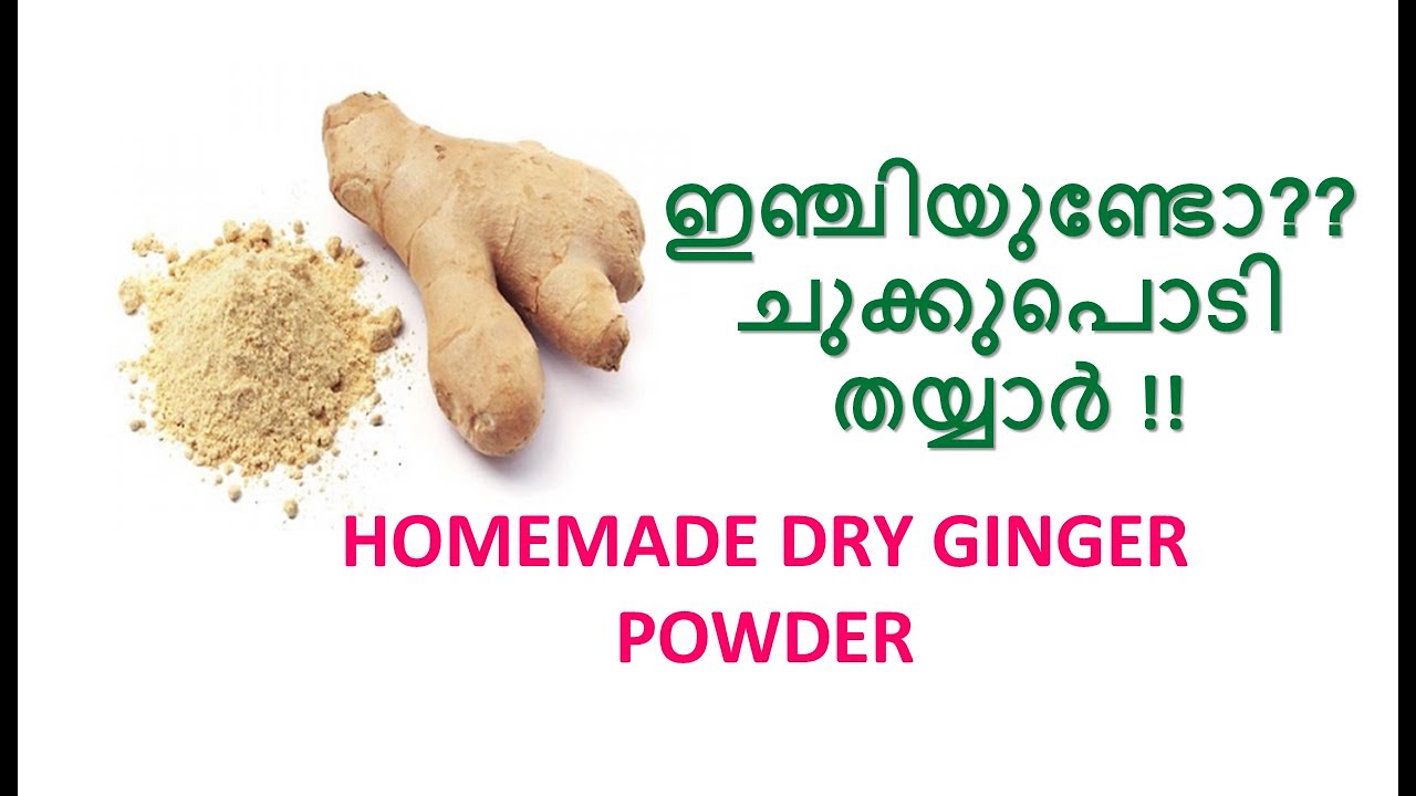 HOMEMADE DRY GINGER POWDER IN MALAYALAM BENEFITS OF DRY GINGER
