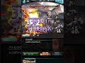 あ～もうめちゃくちゃだよ。　90HELL攻撃のみ編成が早すぎる #shorts 【グラブル】