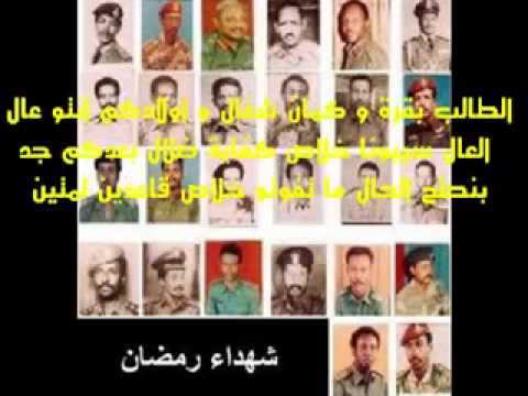 شاعر سوداني