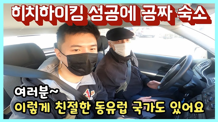 한국인 공짜로 재워주고 먹여주는 놀라운 동유럽 국가 🇲🇪 [6] 세계여행 몬테네그로