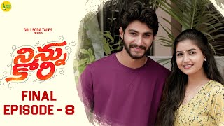 Ninnu Kori | Episode - 8 | Latest Telugu Web Series 2021 | Feel Good Love Story | Goli Soda Tales