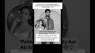 Baseer Ali reacts to the unpredictable online backlash against Akanksha. 💥🔥 #shorts