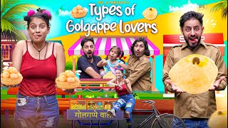 Types of Golgappe Lovers || We 3 || Aditi Sharma