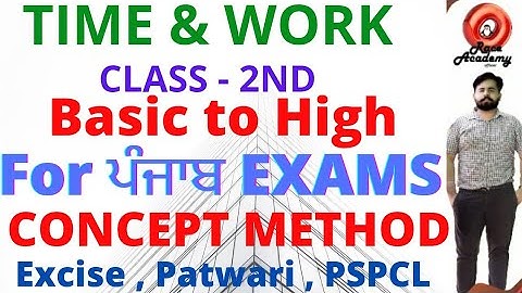 Time and Work -2 (DEMO) Specially for EXCISE INSPECTOR , Cooperative Bank, PSPCL, Patwari, Police ||