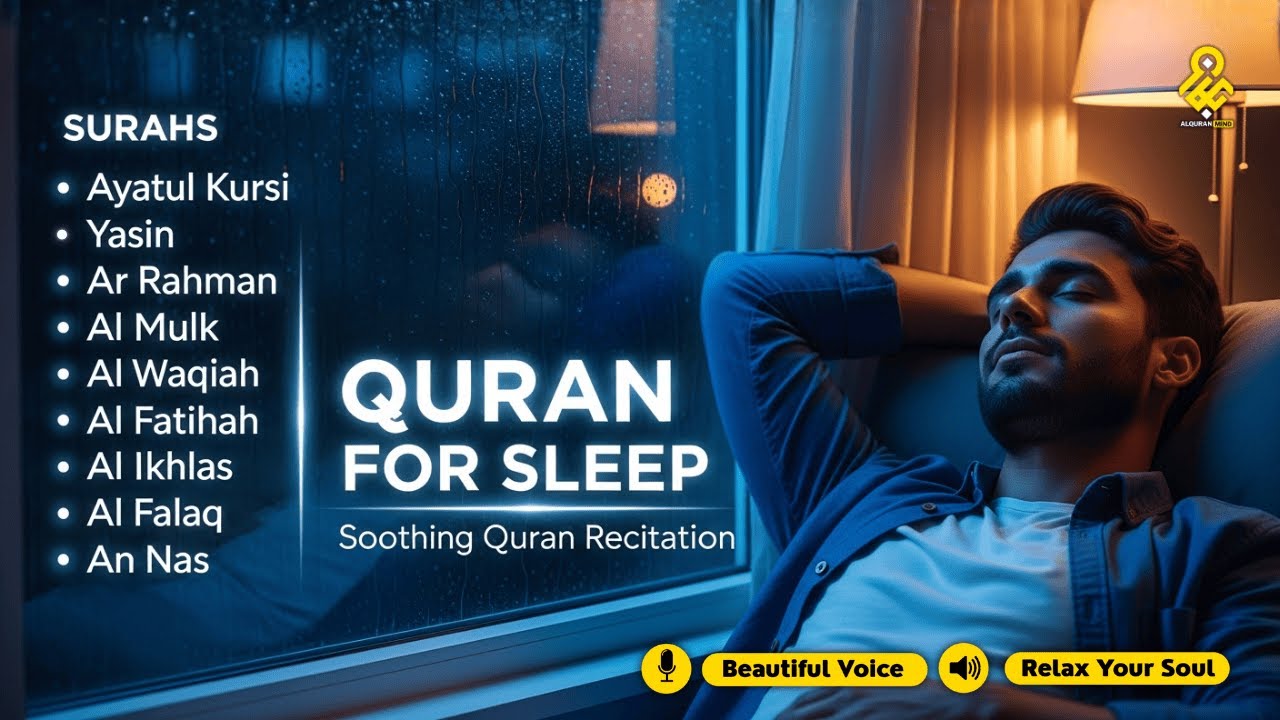 BEST Quran Recitation in A Peaceful Voice | Alfatiha, Ayat AlKursi, Yasin, Arrahman, AlWaqiah, AlMul