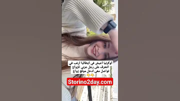 الهجرة إلى كندا عن طريق الزواج كندية كندا الهجرة إلى كندا تعارف وزواج زواج 