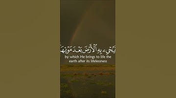 تلاوه خاشعه |ومن آياته يريكم البرق خوفا وطمعا |قرآن كريم القارئ عبدالله موسي