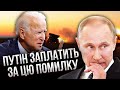 АРЕСТОВИЧ: Путіну наказали ВЗЯТИ ПАУЗУ – він відмовився. Тепер США готують жорстку помсту