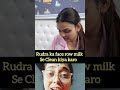 Rudra Ka Face Row Milk se #viral #shorts #nitureactsnow #armaanmalik #payalmalik